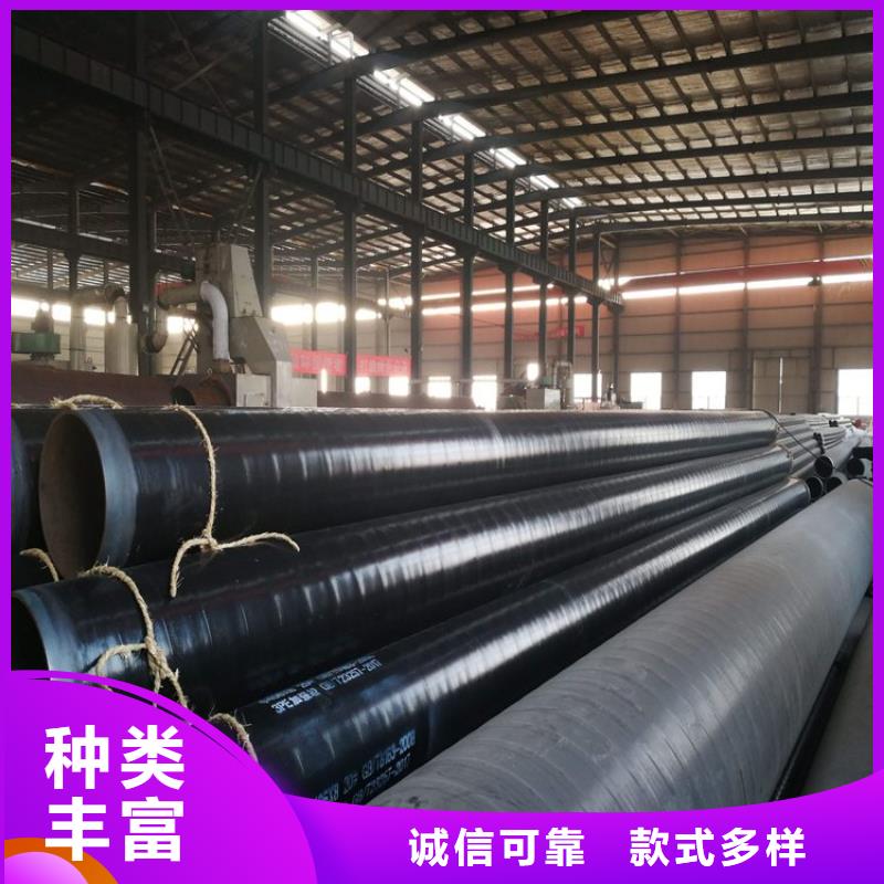 排水3pe防腐钢管厂家