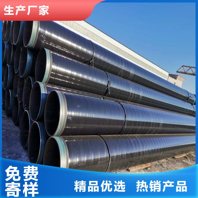 TPEP防腐钢管厂家订制