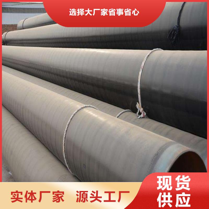 三层pe防腐钢管厂家介绍