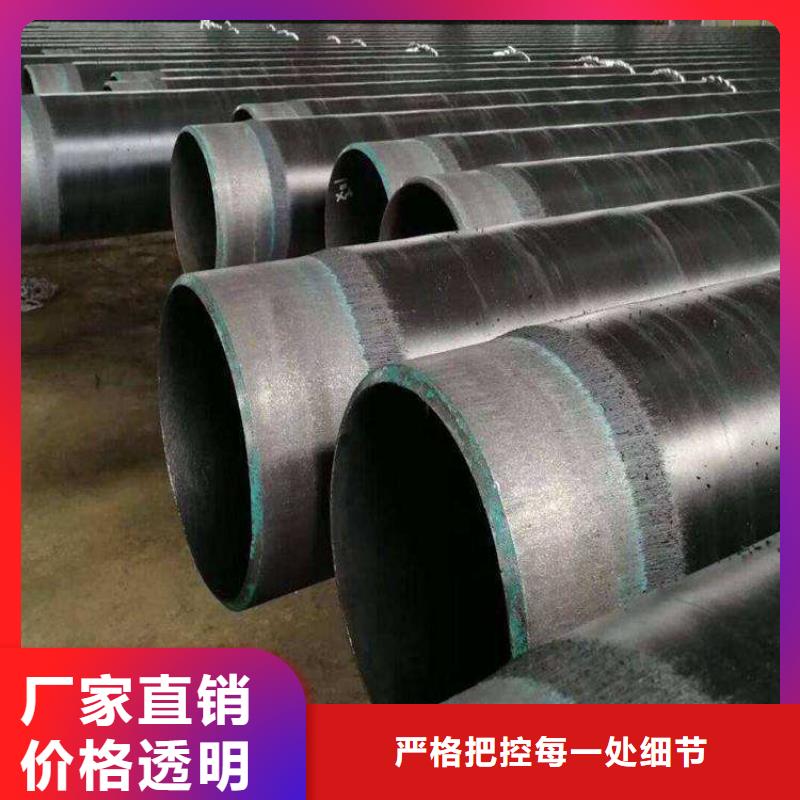 排水3pe防腐钢管实力厂家优选