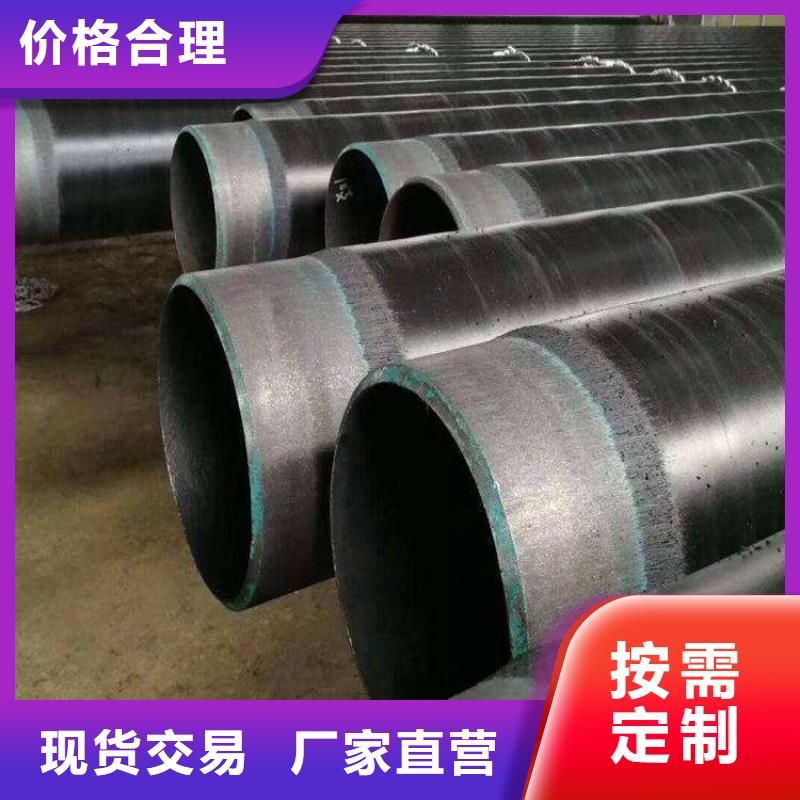 3pe防腐钢管厂家电话