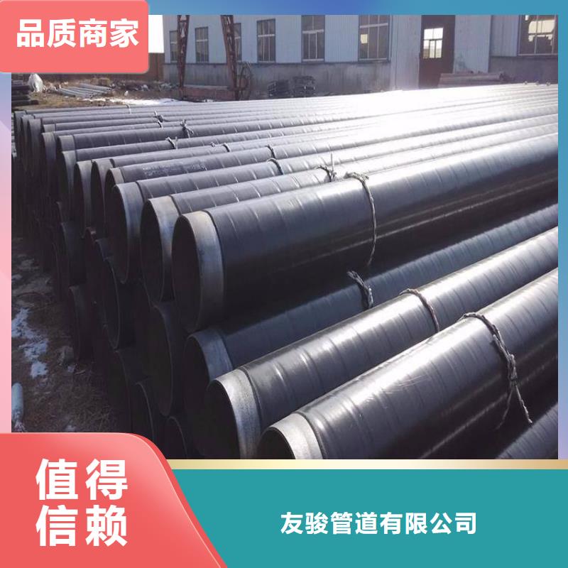 输水用TPEP防腐钢管ipn8710防腐钢管生产厂家