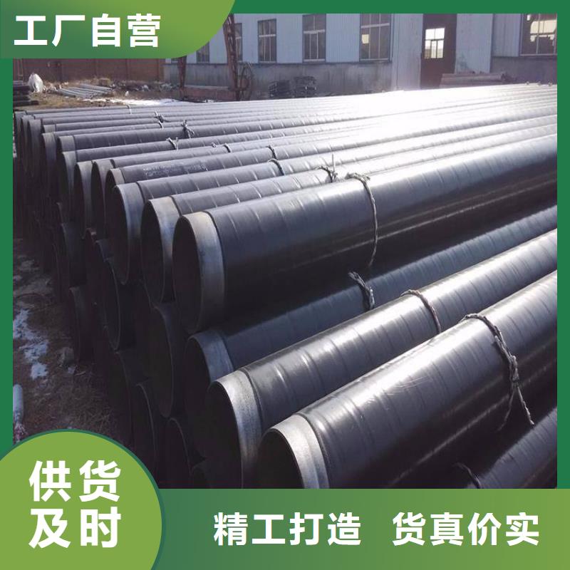 预埋tpep防腐钢管厂家来电咨询