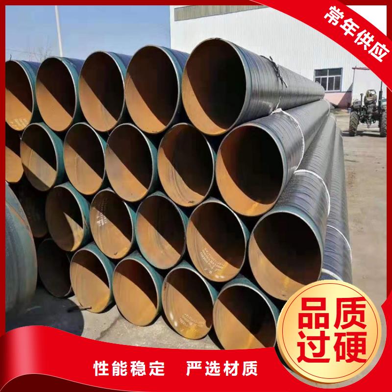 供水3pe防腐钢管供应厂家产品介绍