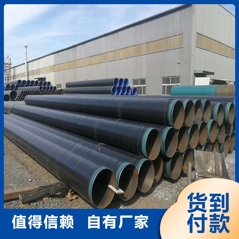现货销售大口径3pe防腐钢管厂家价格