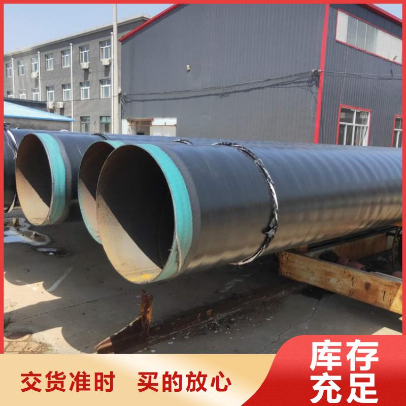 【3pe防腐钢管】电力穿线钢管好产品有口碑