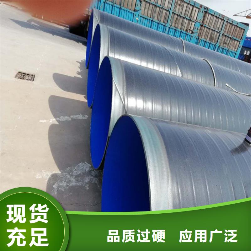 管道tpep防腐钢管厂家