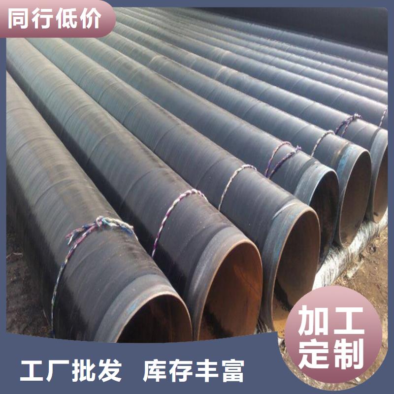 优选3PE防腐钢管厂家欢迎咨询