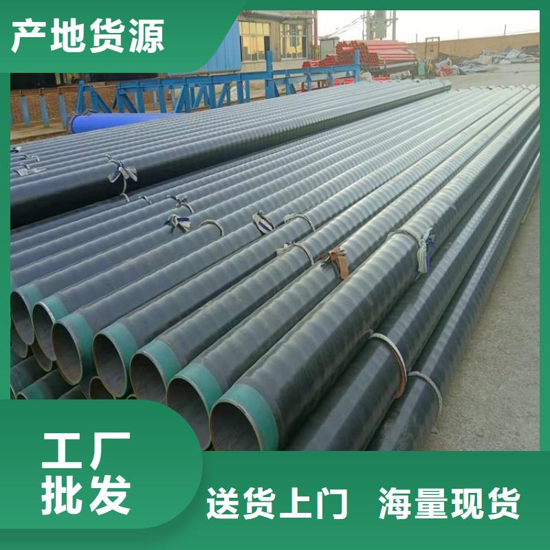 3pe埋地防腐钢管厂家电话
