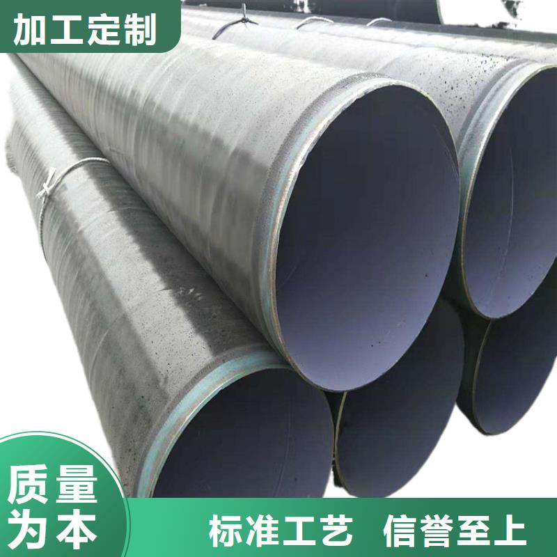 3pe防腐钢管保温钢管厂家源厂供货
