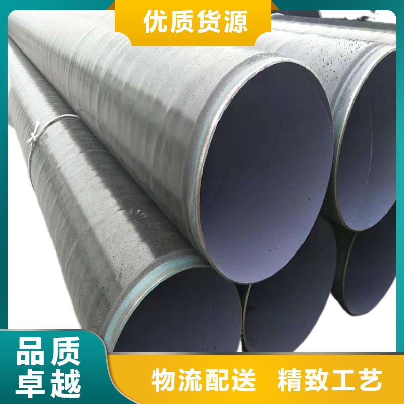给水3PE防腐钢管型号齐全厂家