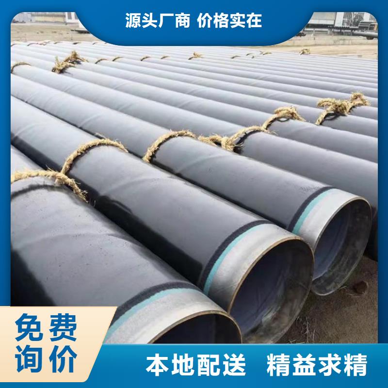 管道tpep防腐螺旋钢管生产厂家