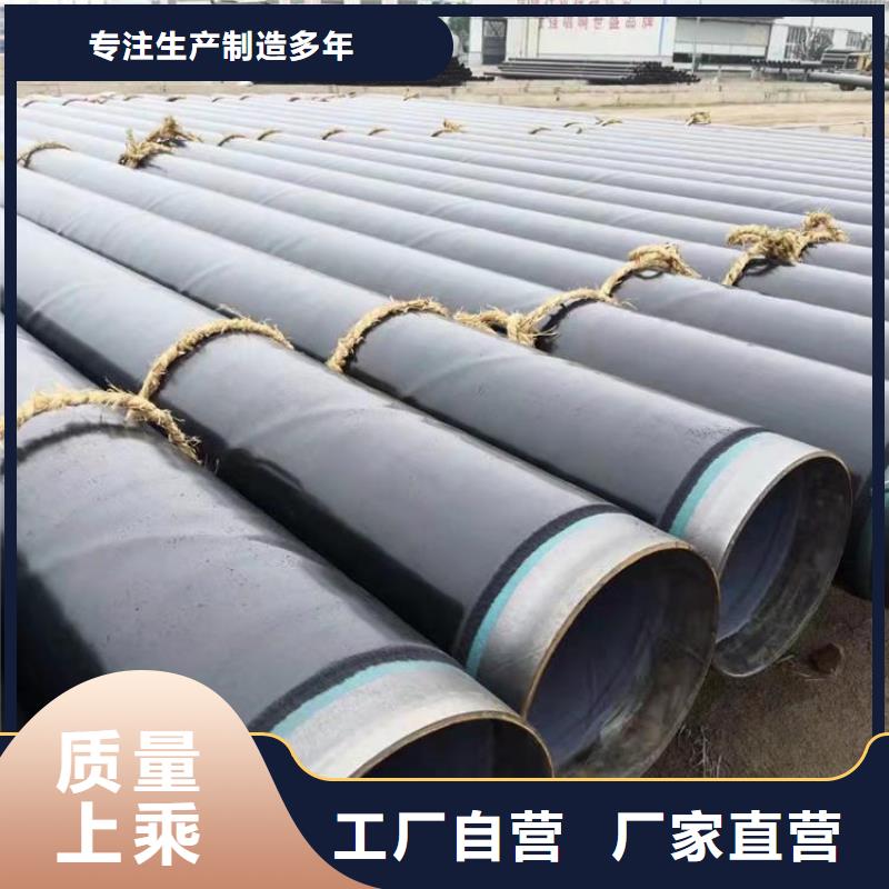 【3pe防腐钢管】燃气3PE防腐钢管品质好才是硬道理