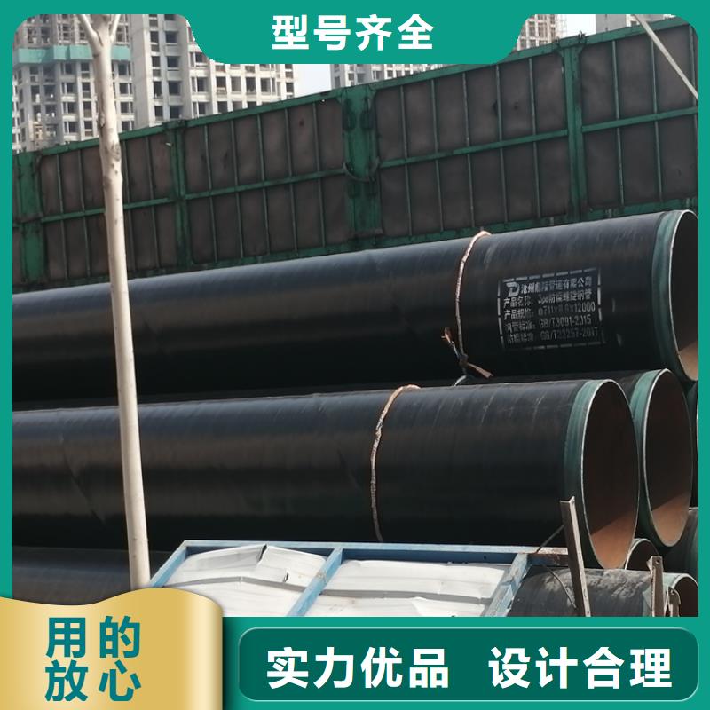 3层pe防腐钢管厂家现货直供
