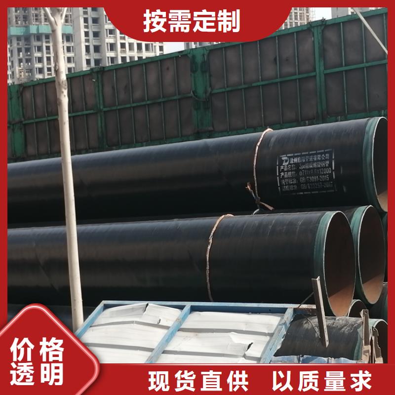 3pe防腐钢管【直埋大口径保温钢管】出货快