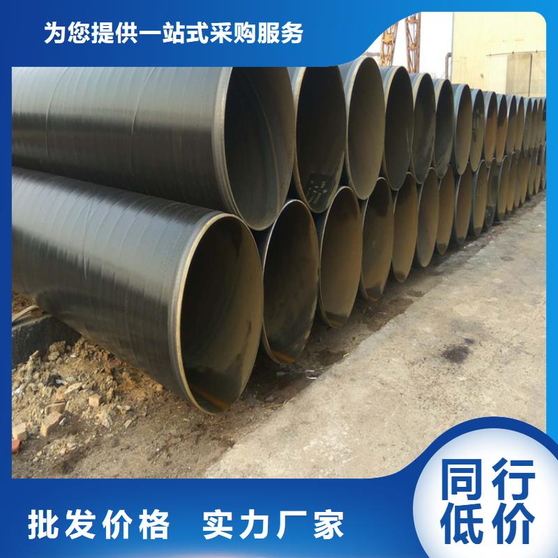 大口径3pe防腐钢管厂家资讯供货