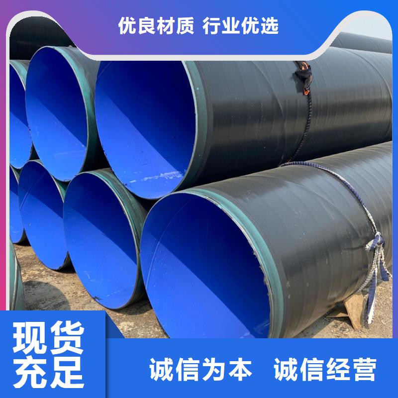 3pe埋地防腐钢管厂家电话
