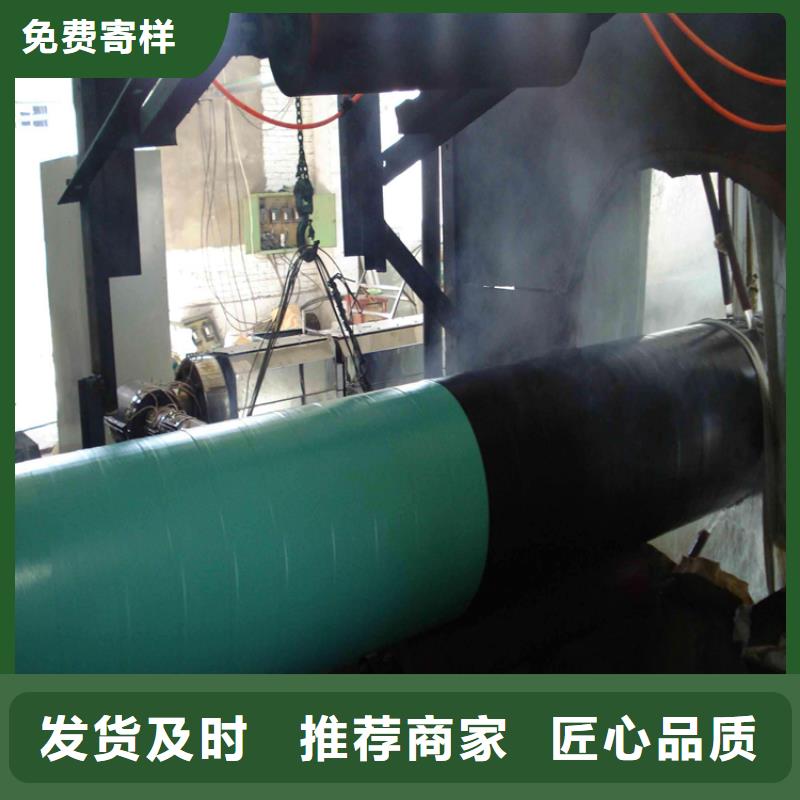 输水tpep防腐钢管厂家供应