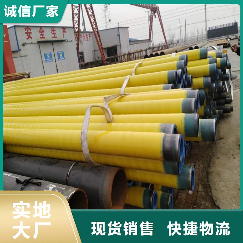 供水3pe防腐钢管供应厂家产品介绍