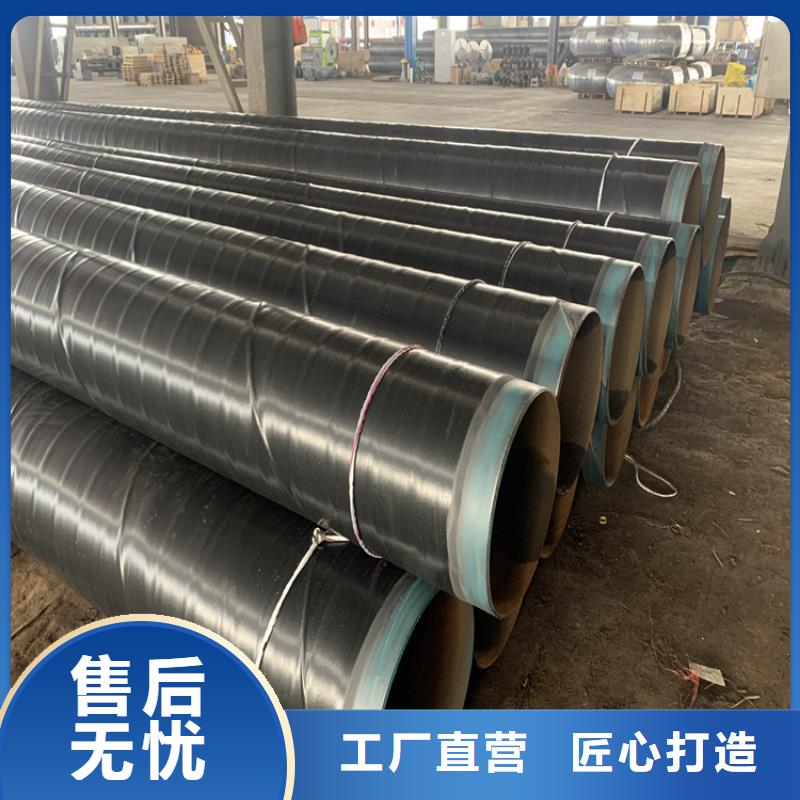 饮水3pe防腐钢管厂家供应