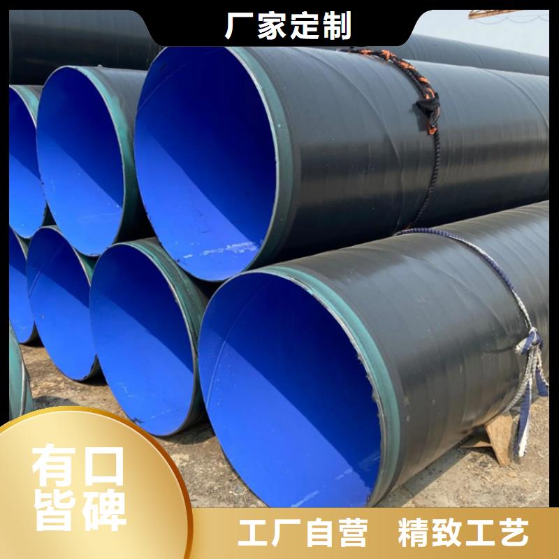 优选：tpep防腐管道实力厂家