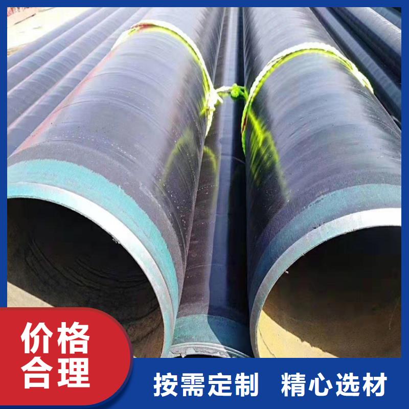 【3pe防腐钢管】保温钢管厂家适用范围广