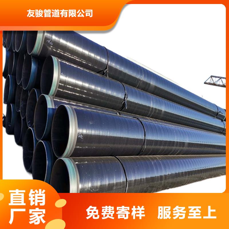 现货销售3层pe防腐钢管厂家成功案例