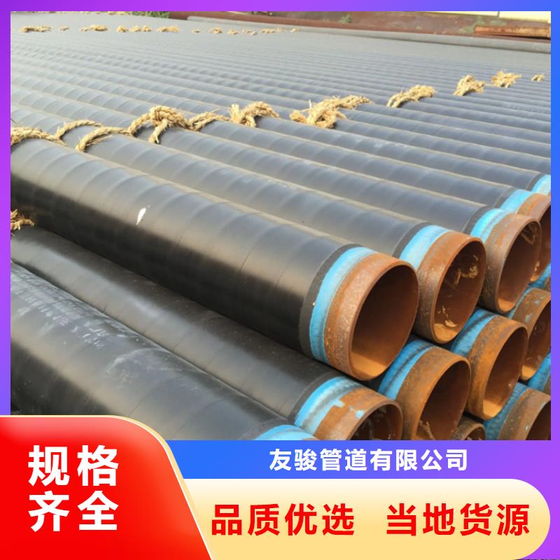 小口径3PE防腐钢管全国发货厂家