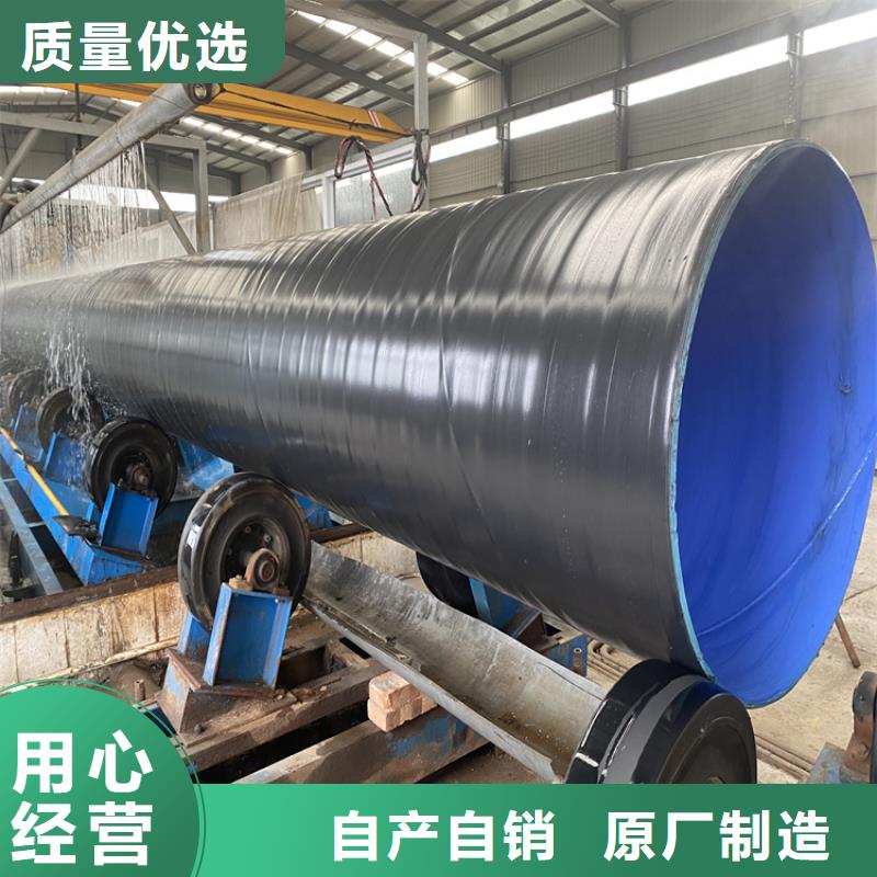 3pe防腐钢管厂家施工