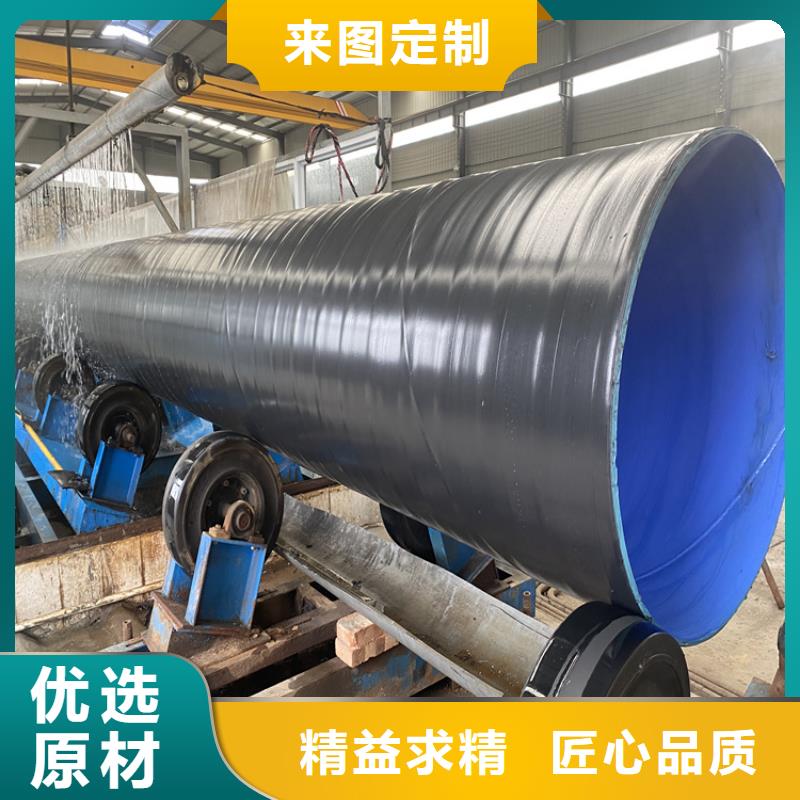 【3pe防腐钢管】水泥砂浆防腐钢管订购