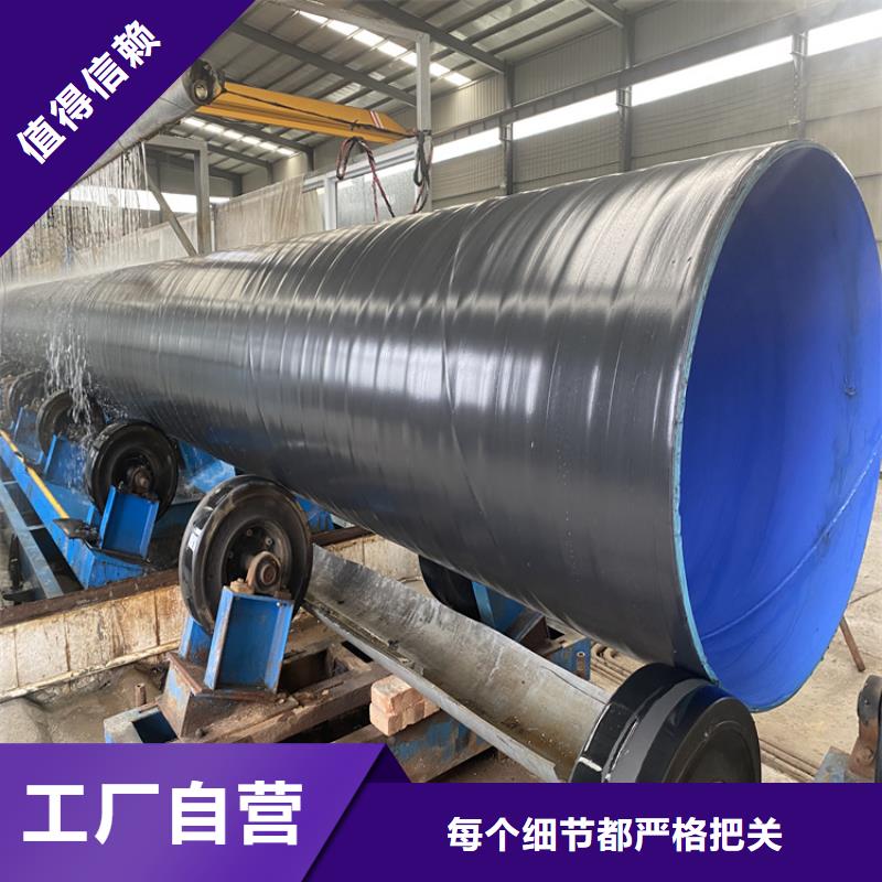 国标3pe防腐钢管厂家订制