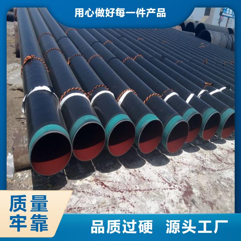 供水tpep防腐钢管厂家销售