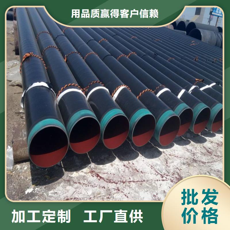 直埋tpep防腐钢管生产厂家