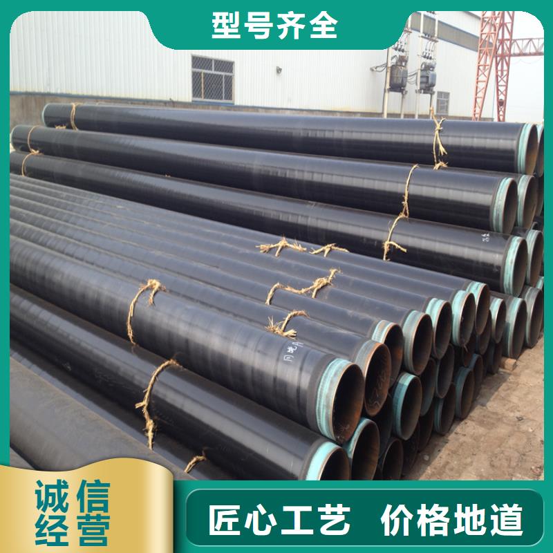 给水tpep防腐钢管厂家