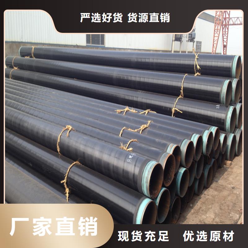 tpep防腐螺旋钢管厂家