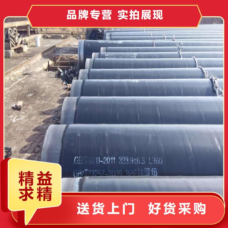 预制tpep防腐钢管厂家