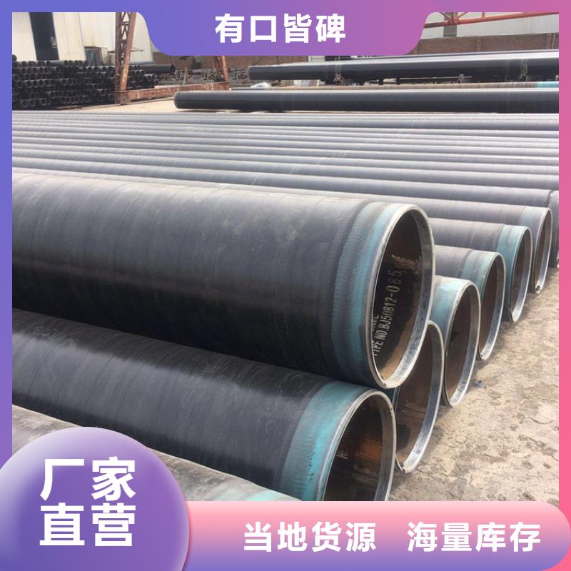 埋地tpep防腐钢管工厂直销
