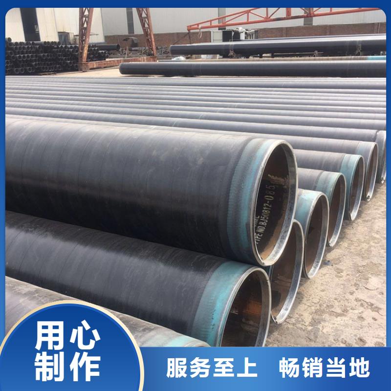 饮水tpep防腐钢管供应厂家欢迎咨询