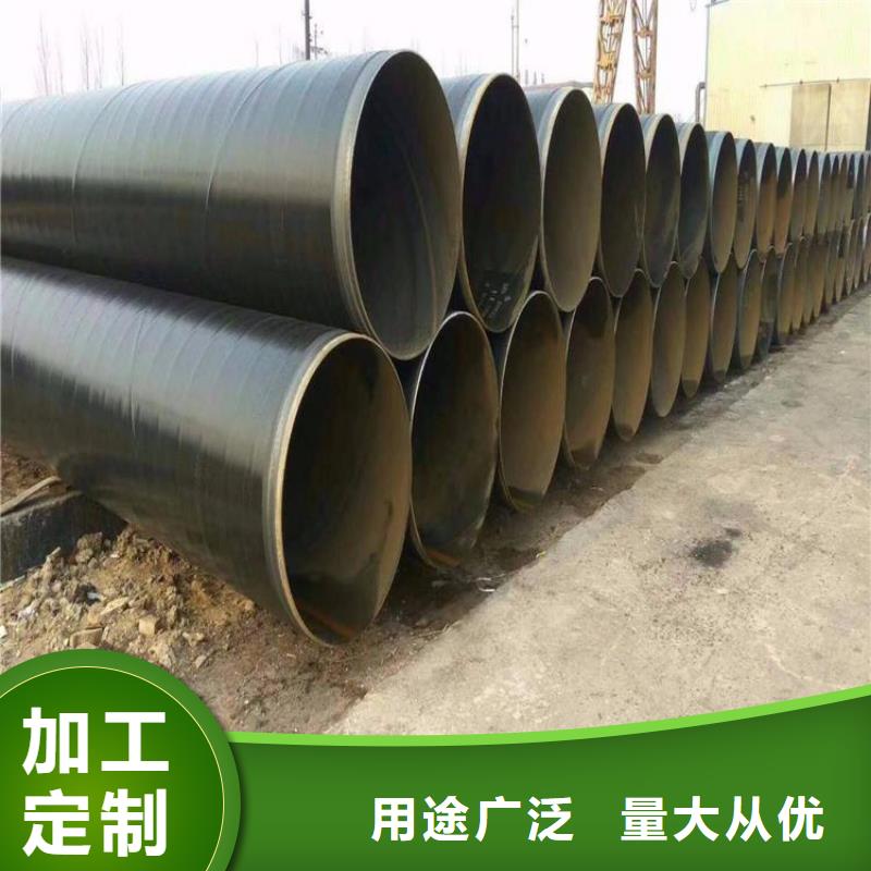 输水tpep防腐钢管厂家电话
