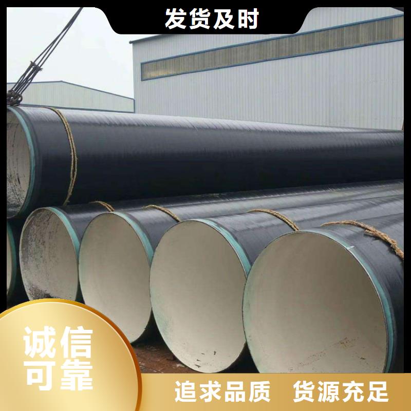 优选加强级tpep防腐钢管精选厂家