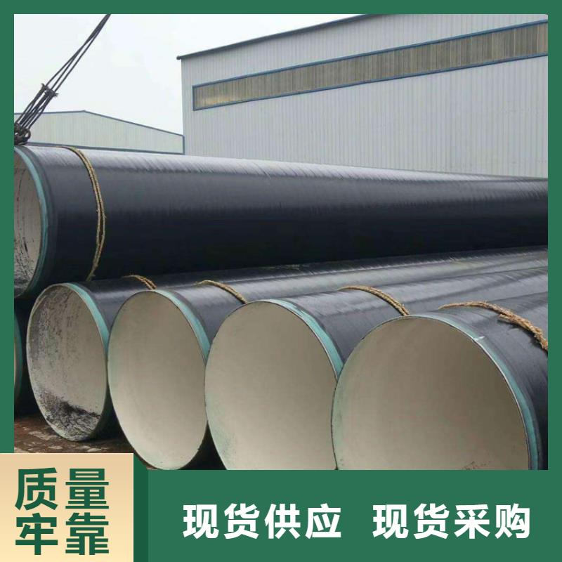 3pe防腐钢管直埋保温管优选厂商