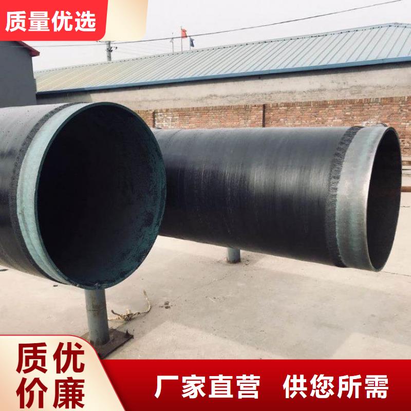 3pe防腐钢管消防涂塑钢管免费询价