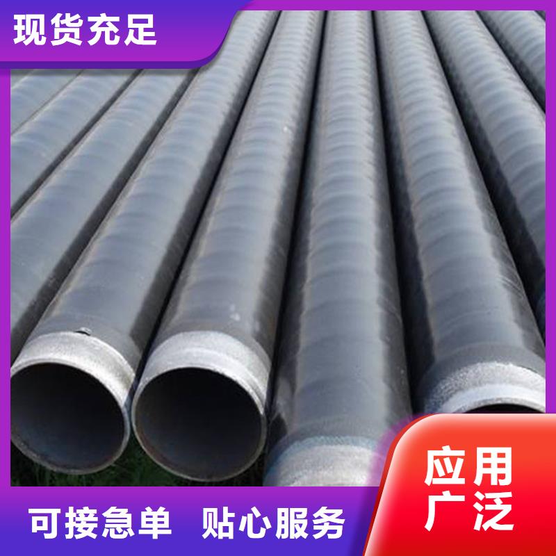地埋TPEP防腐钢管水泥砂浆防腐钢管厂家介绍