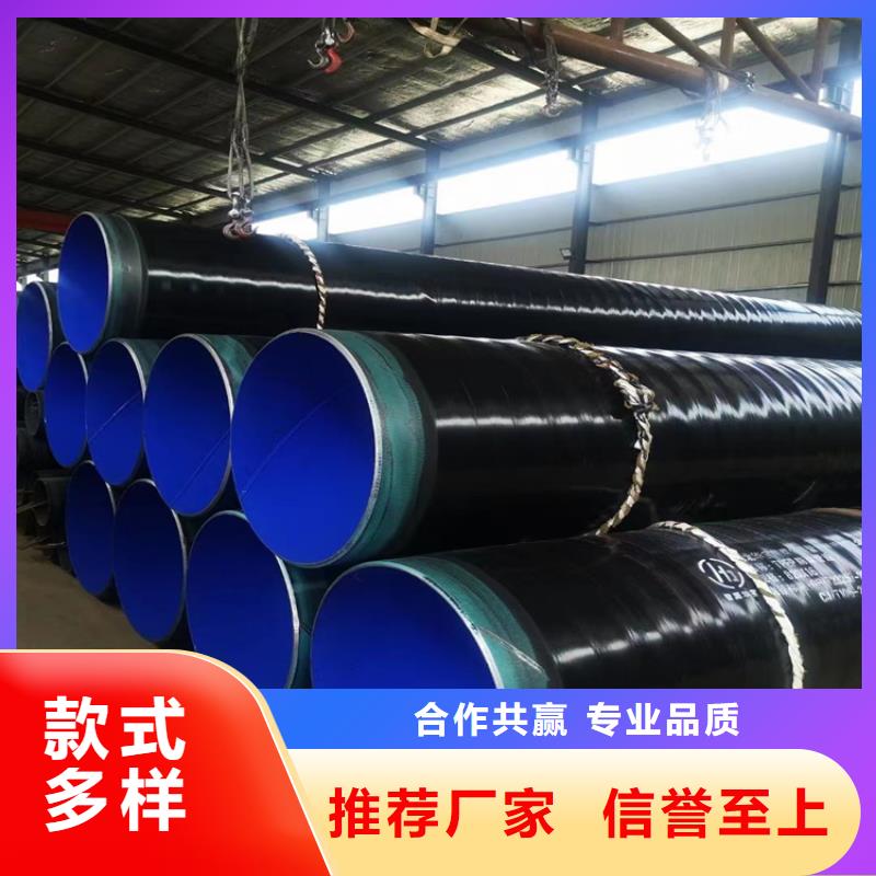 3pe防腐无缝钢管实力厂家