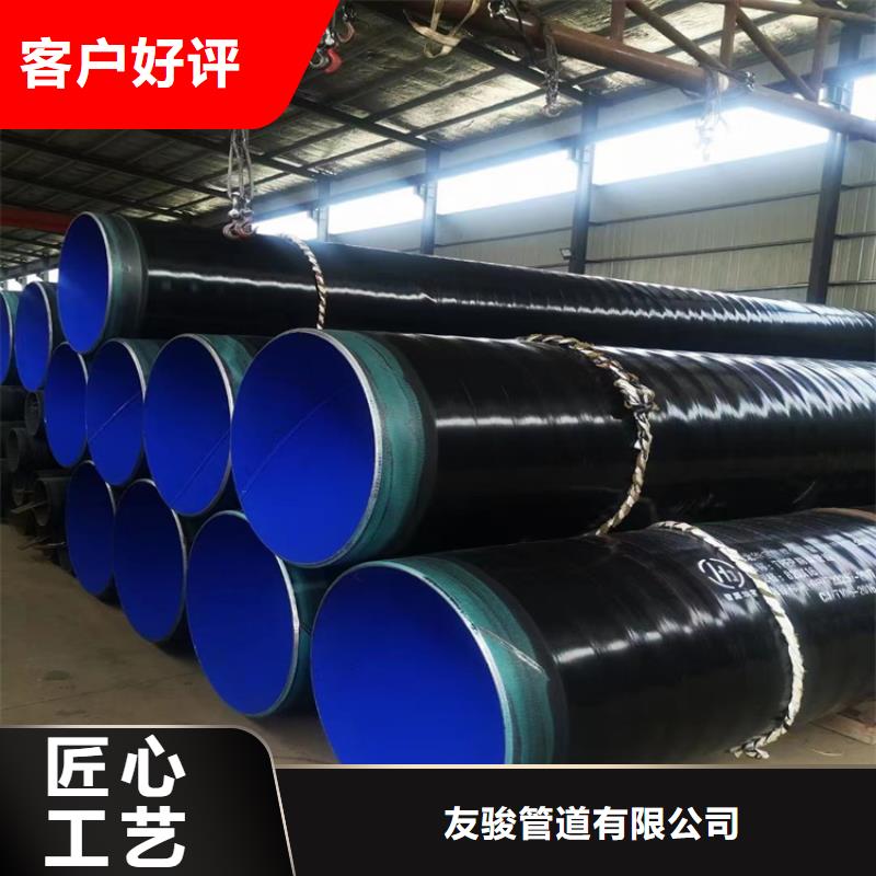 预制tpep防腐钢管厂家