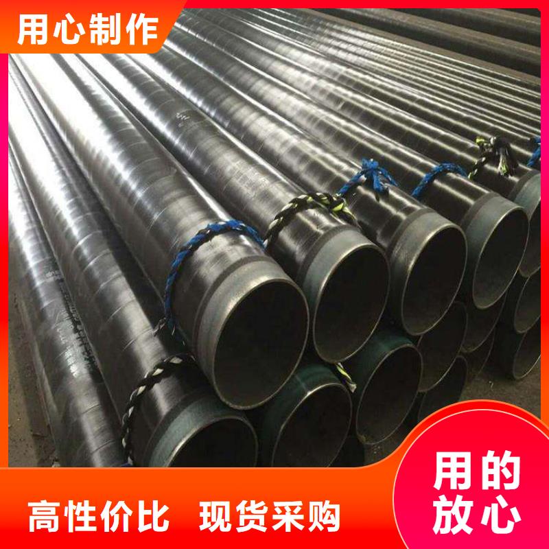 优选加强级3pe防腐钢管实体厂家