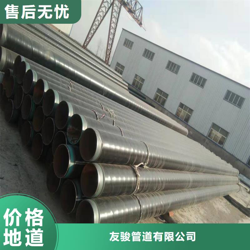 优选tpep防腐无缝钢管厂家报价