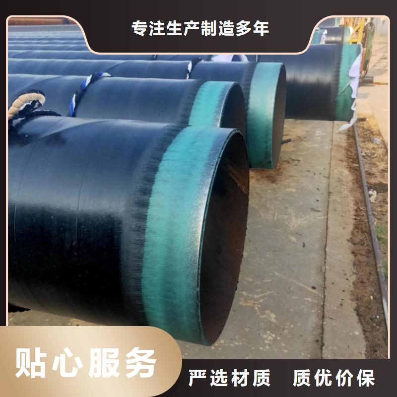 TPEP防腐钢管厂家