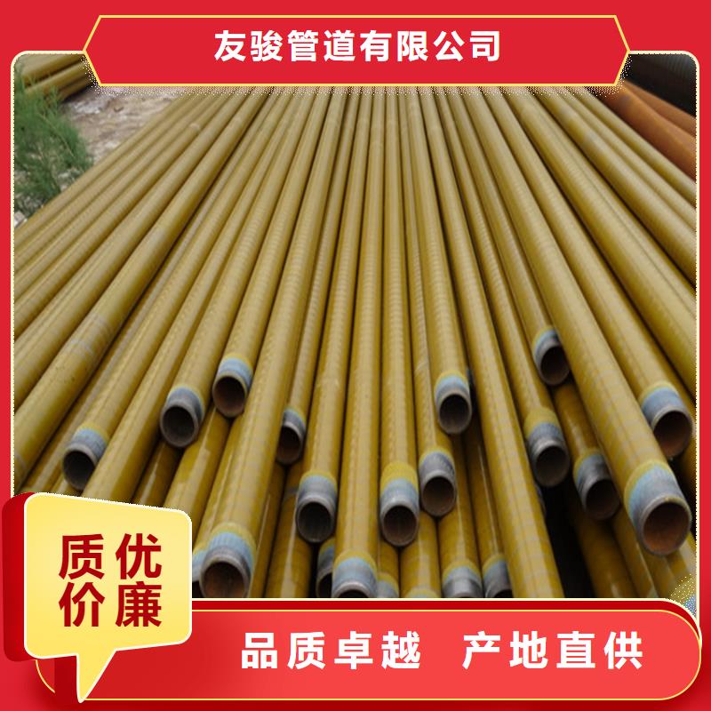 饮水tpep防腐钢管生产厂家