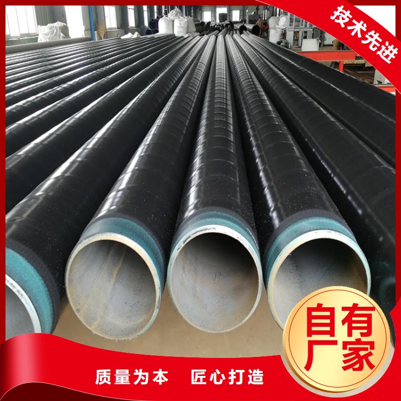 排污3pe防腐钢管供热保温钢管厂家
